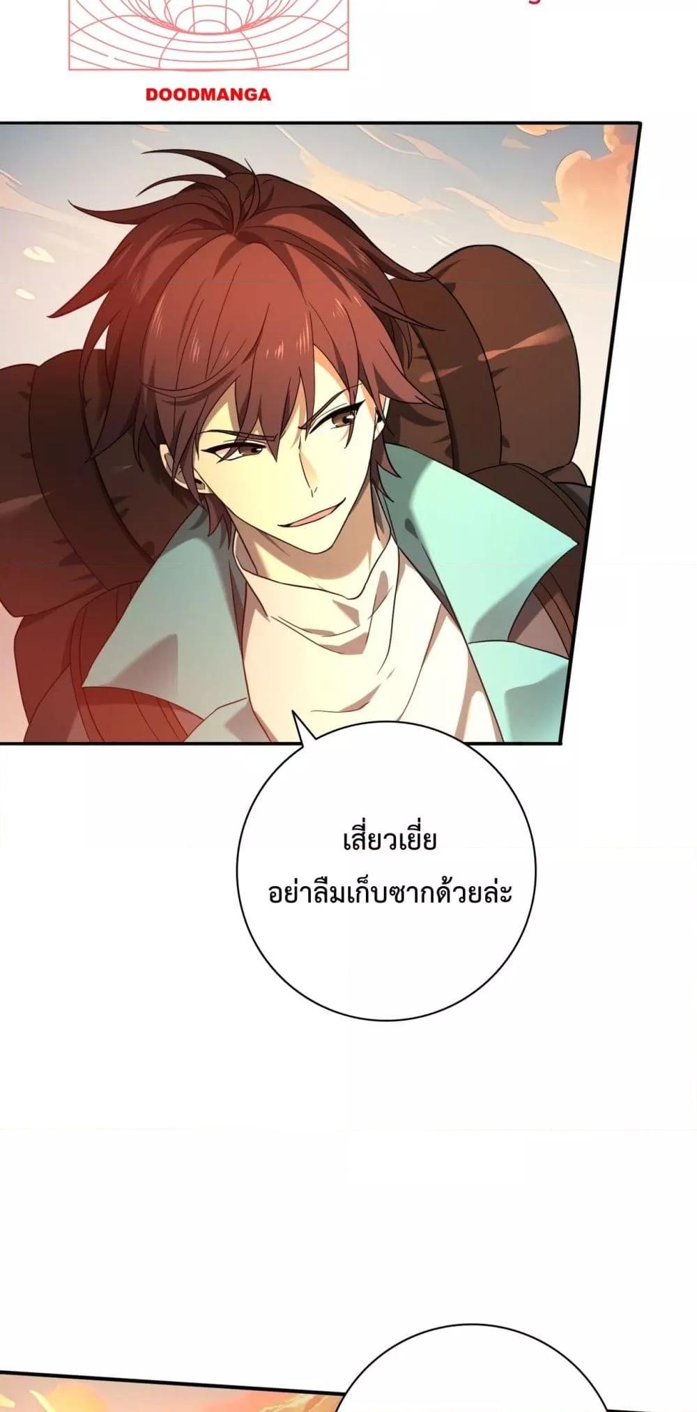 Manga-lc-com อ่านมังงะ อ่านการ์ตูน ออนไลน์ ฟรี IamDrakoMajs ตอนที่ 1 2 3 4 5 6 7 8 9 10 11 12 13 14 ฟรี ไม่มีโฆษณา Manga-lc - อ่าน มังงะ อ่าน การ์ตูน ออนไลน์ อ่านมังงะ ฟรี