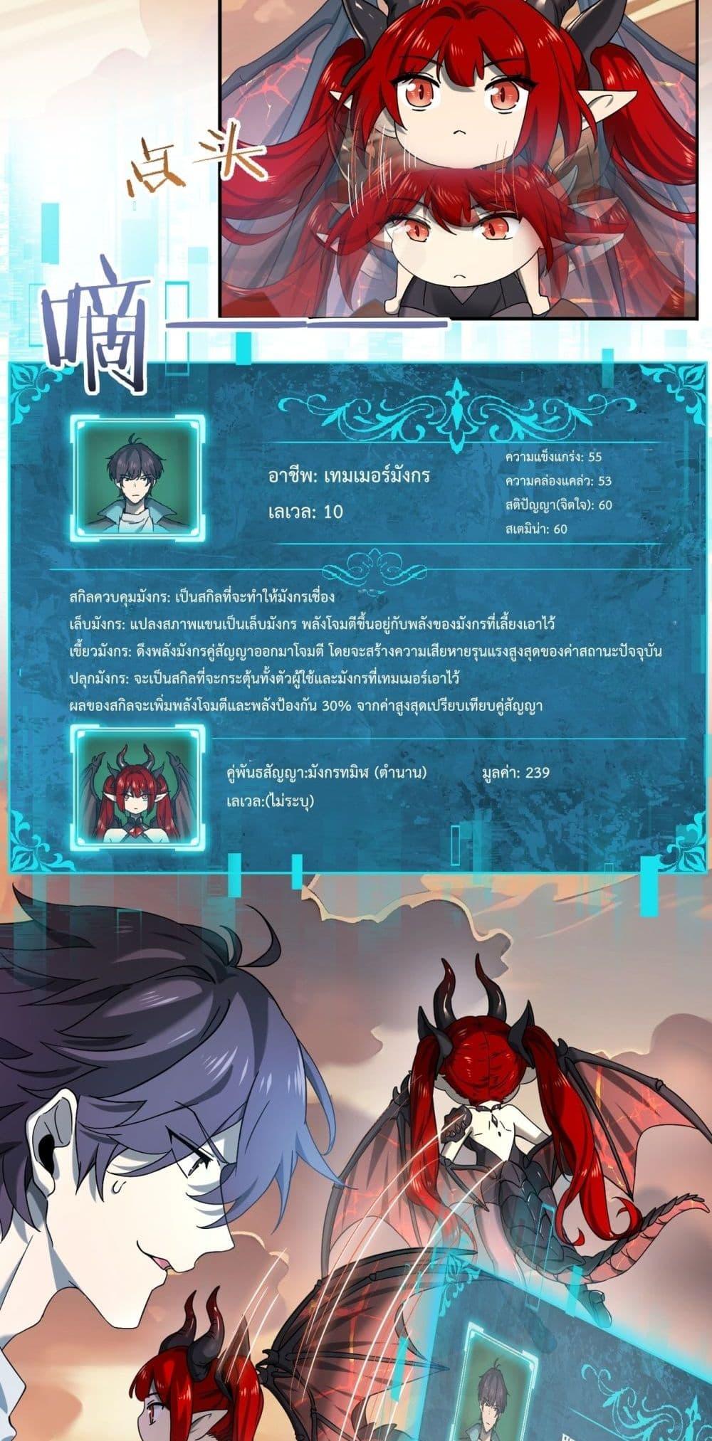 Manga-lc-com อ่านมังงะ อ่านการ์ตูน ออนไลน์ ฟรี IamDrakoMajs ตอนที่ 1 2 3 4 5 6 7 8 9 10 11 12 13 14 ฟรี ไม่มีโฆษณา Manga-lc - อ่าน มังงะ อ่าน การ์ตูน ออนไลน์ อ่านมังงะ ฟรี