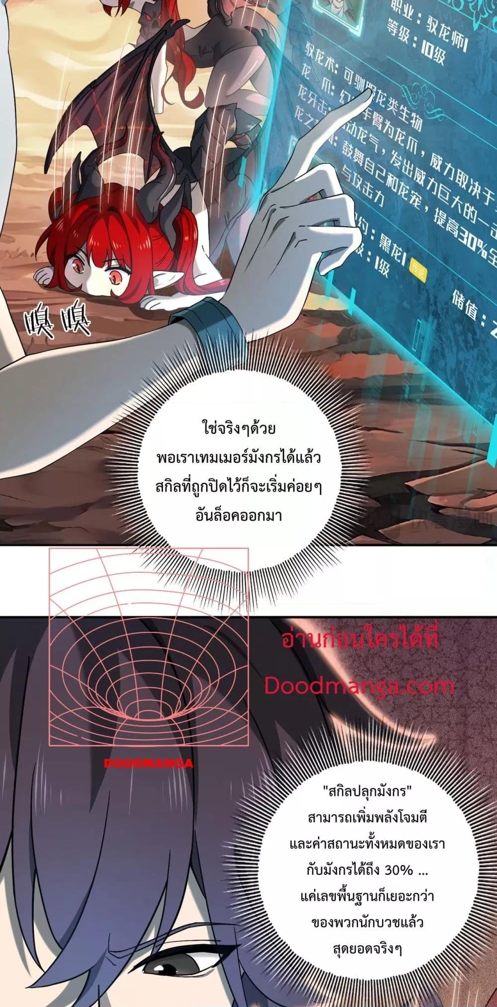 Manga-lc-com อ่านมังงะ อ่านการ์ตูน ออนไลน์ ฟรี IamDrakoMajs ตอนที่ 1 2 3 4 5 6 7 8 9 10 11 12 13 14 ฟรี ไม่มีโฆษณา Manga-lc - อ่าน มังงะ อ่าน การ์ตูน ออนไลน์ อ่านมังงะ ฟรี