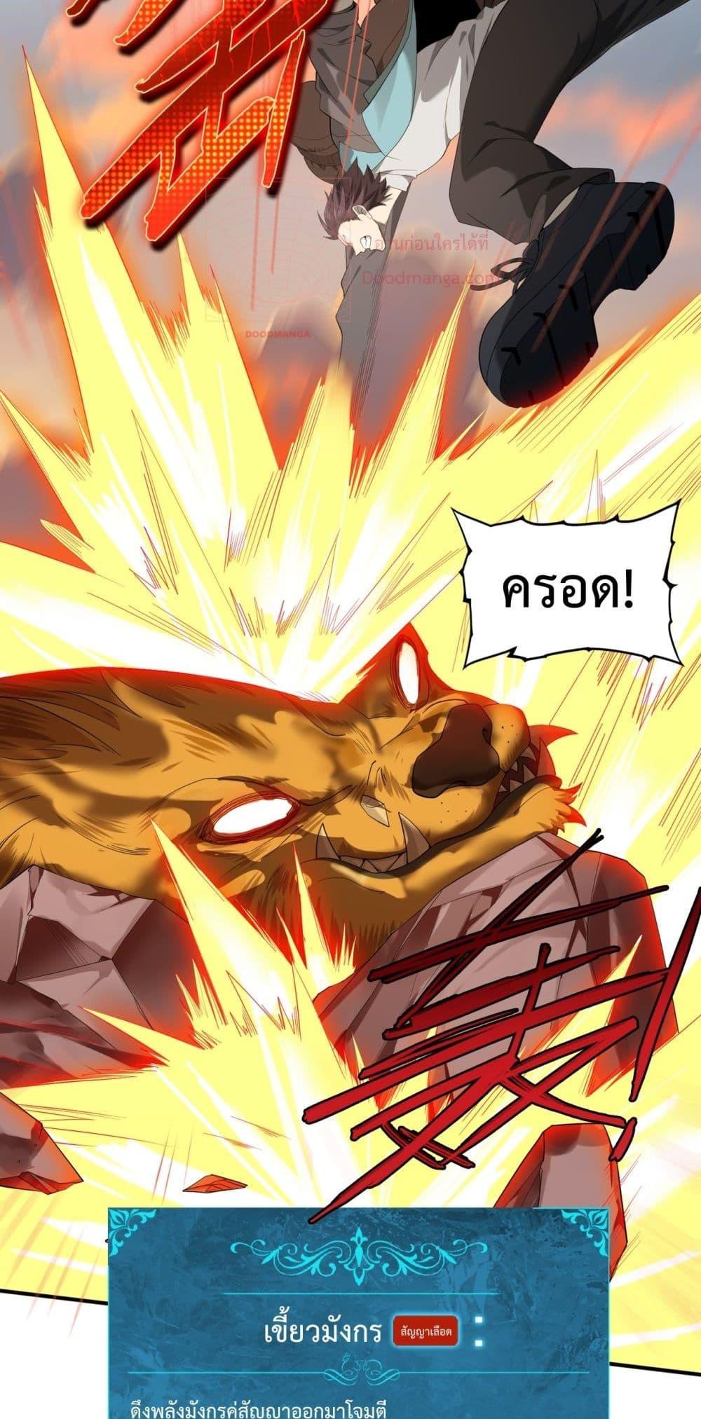 Manga-lc-com อ่านมังงะ อ่านการ์ตูน ออนไลน์ ฟรี IamDrakoMajs ตอนที่ 1 2 3 4 5 6 7 8 9 10 11 12 13 14 ฟรี ไม่มีโฆษณา Manga-lc - อ่าน มังงะ อ่าน การ์ตูน ออนไลน์ อ่านมังงะ ฟรี