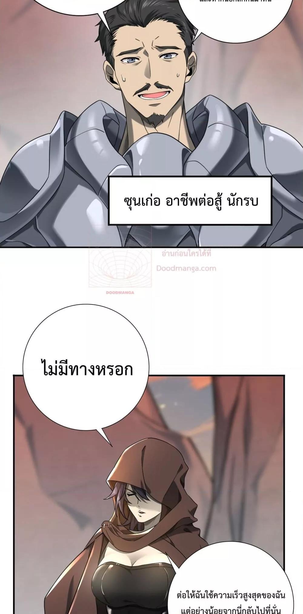 Manga-lc-com อ่านมังงะ อ่านการ์ตูน ออนไลน์ ฟรี IamDrakoMajs ตอนที่ 1 2 3 4 5 6 7 8 9 10 11 12 13 14 ฟรี ไม่มีโฆษณา Manga-lc - อ่าน มังงะ อ่าน การ์ตูน ออนไลน์ อ่านมังงะ ฟรี