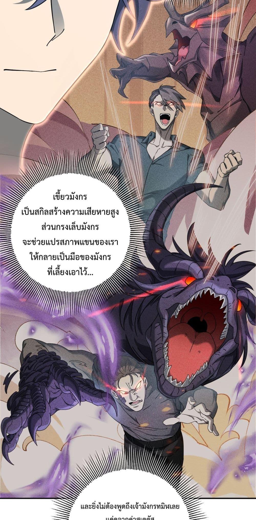 Manga-lc-com อ่านมังงะ อ่านการ์ตูน ออนไลน์ ฟรี IamDrakoMajs ตอนที่ 1 2 3 4 5 6 7 8 9 10 11 12 13 14 ฟรี ไม่มีโฆษณา Manga-lc - อ่าน มังงะ อ่าน การ์ตูน ออนไลน์ อ่านมังงะ ฟรี