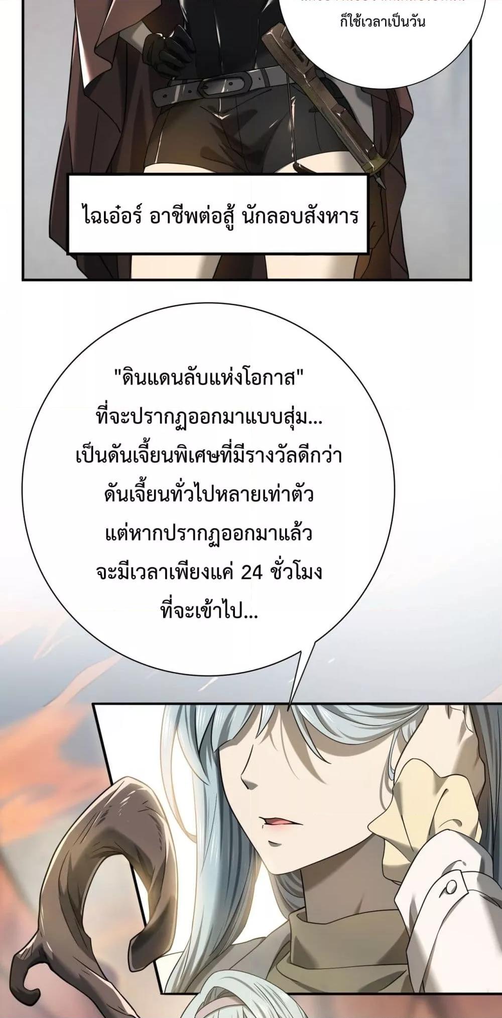 Manga-lc-com อ่านมังงะ อ่านการ์ตูน ออนไลน์ ฟรี IamDrakoMajs ตอนที่ 1 2 3 4 5 6 7 8 9 10 11 12 13 14 ฟรี ไม่มีโฆษณา Manga-lc - อ่าน มังงะ อ่าน การ์ตูน ออนไลน์ อ่านมังงะ ฟรี