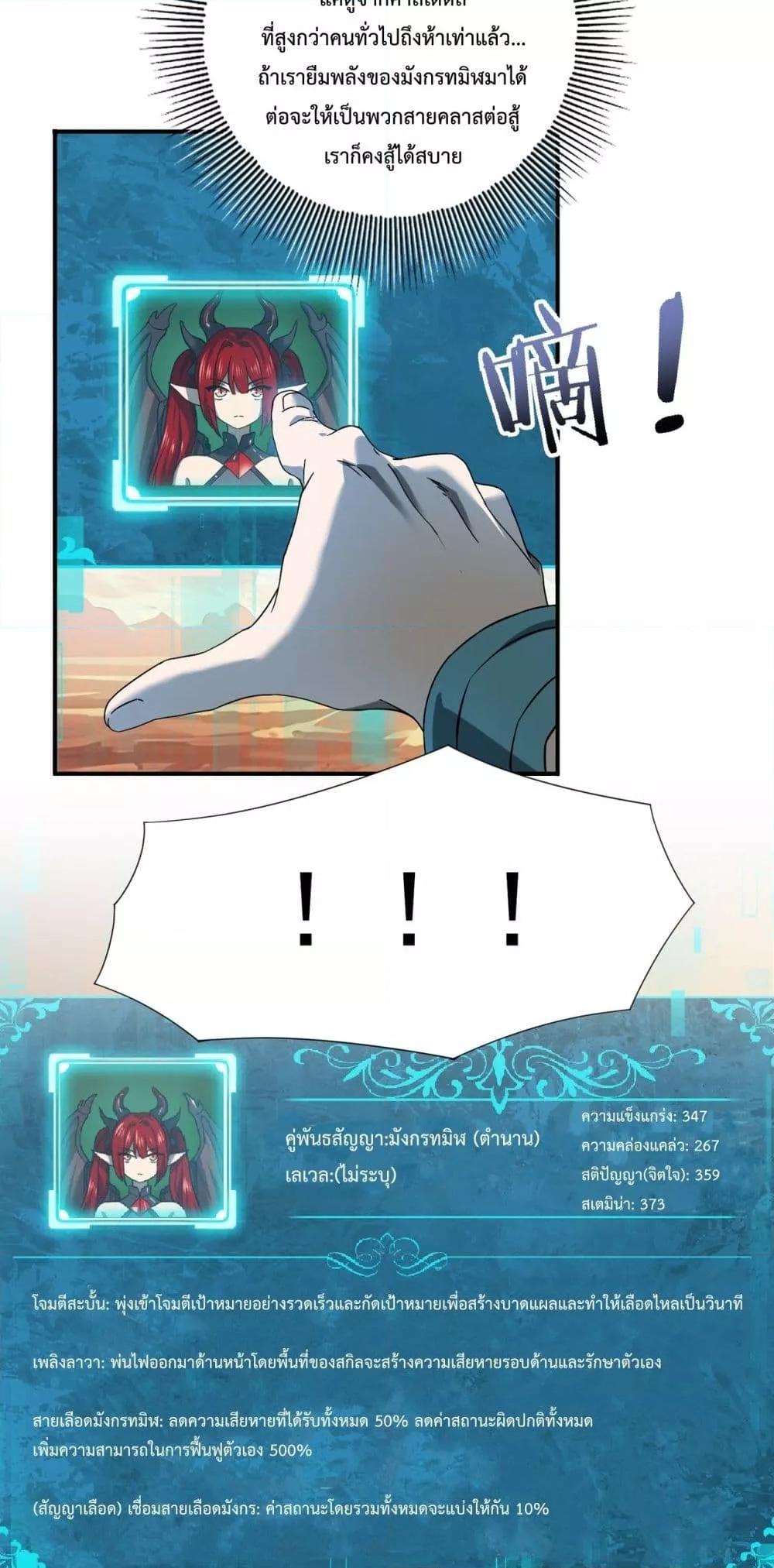Manga-lc-com อ่านมังงะ อ่านการ์ตูน ออนไลน์ ฟรี IamDrakoMajs ตอนที่ 1 2 3 4 5 6 7 8 9 10 11 12 13 14 ฟรี ไม่มีโฆษณา Manga-lc - อ่าน มังงะ อ่าน การ์ตูน ออนไลน์ อ่านมังงะ ฟรี