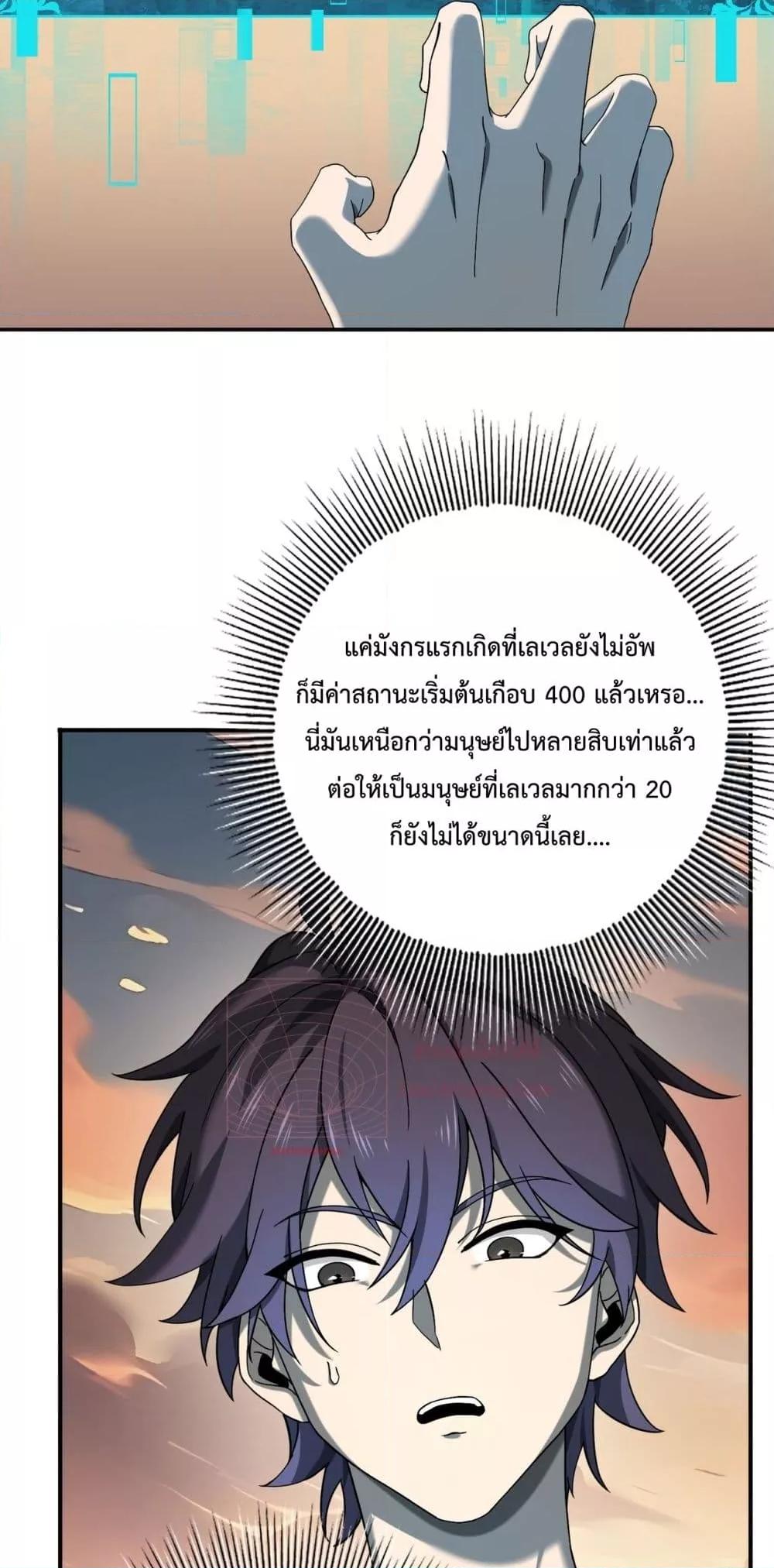 Manga-lc-com อ่านมังงะ อ่านการ์ตูน ออนไลน์ ฟรี IamDrakoMajs ตอนที่ 1 2 3 4 5 6 7 8 9 10 11 12 13 14 ฟรี ไม่มีโฆษณา Manga-lc - อ่าน มังงะ อ่าน การ์ตูน ออนไลน์ อ่านมังงะ ฟรี