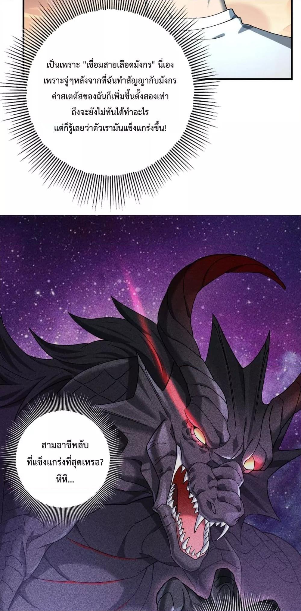 Manga-lc-com อ่านมังงะ อ่านการ์ตูน ออนไลน์ ฟรี IamDrakoMajs ตอนที่ 1 2 3 4 5 6 7 8 9 10 11 12 13 14 ฟรี ไม่มีโฆษณา Manga-lc - อ่าน มังงะ อ่าน การ์ตูน ออนไลน์ อ่านมังงะ ฟรี