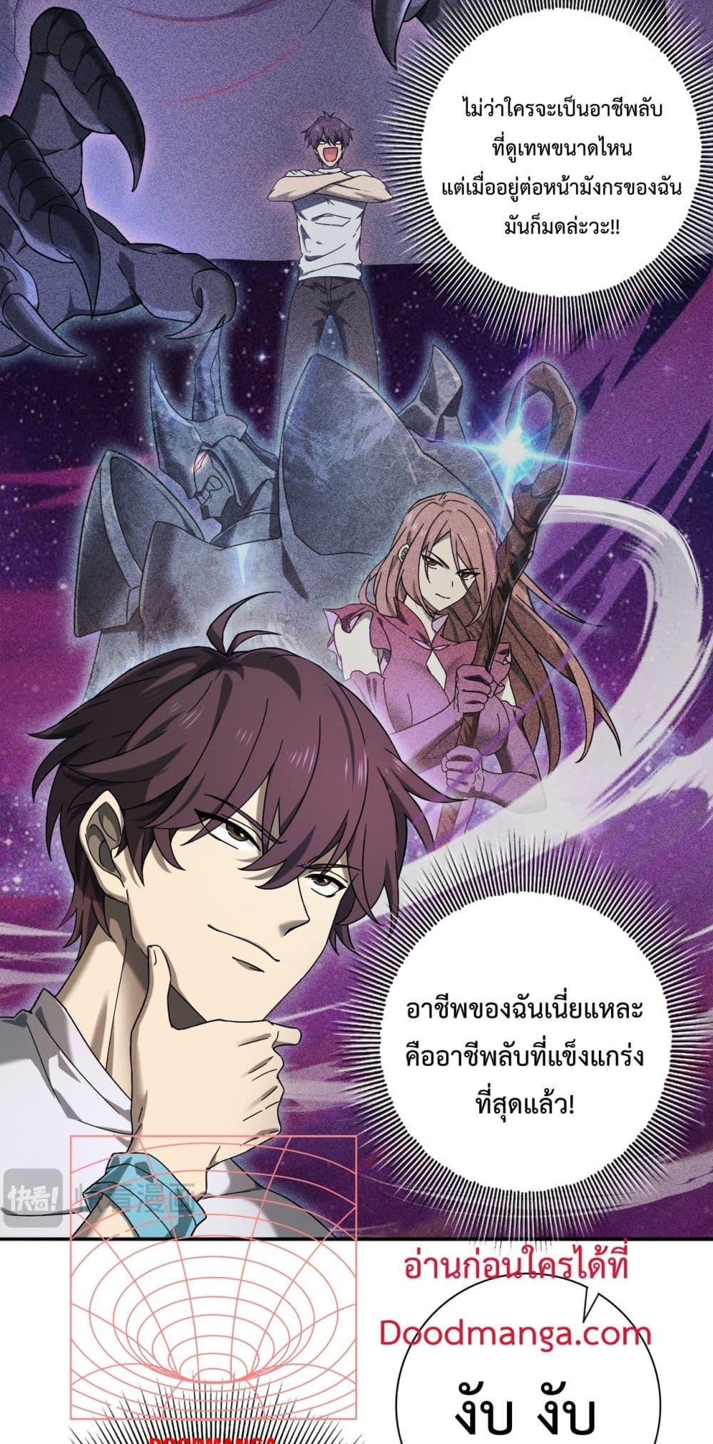 Manga-lc-com อ่านมังงะ อ่านการ์ตูน ออนไลน์ ฟรี IamDrakoMajs ตอนที่ 1 2 3 4 5 6 7 8 9 10 11 12 13 14 ฟรี ไม่มีโฆษณา Manga-lc - อ่าน มังงะ อ่าน การ์ตูน ออนไลน์ อ่านมังงะ ฟรี