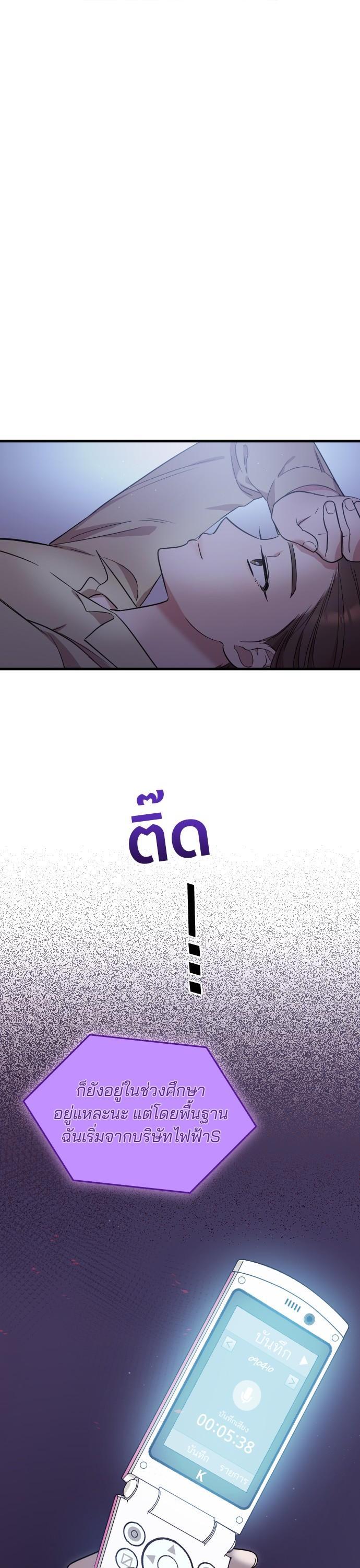 Manga-lc-com อ่านมังงะ อ่านการ์ตูน ออนไลน์ ฟรี Marry My Husband ตอนที่ 1 2 3 4 5 6 7 8 9 10 11 12 13 14 ฟรี ไม่มีโฆษณา Manga-lc - อ่าน มังงะ อ่าน การ์ตูน ออนไลน์ อ่านมังงะ ฟรี