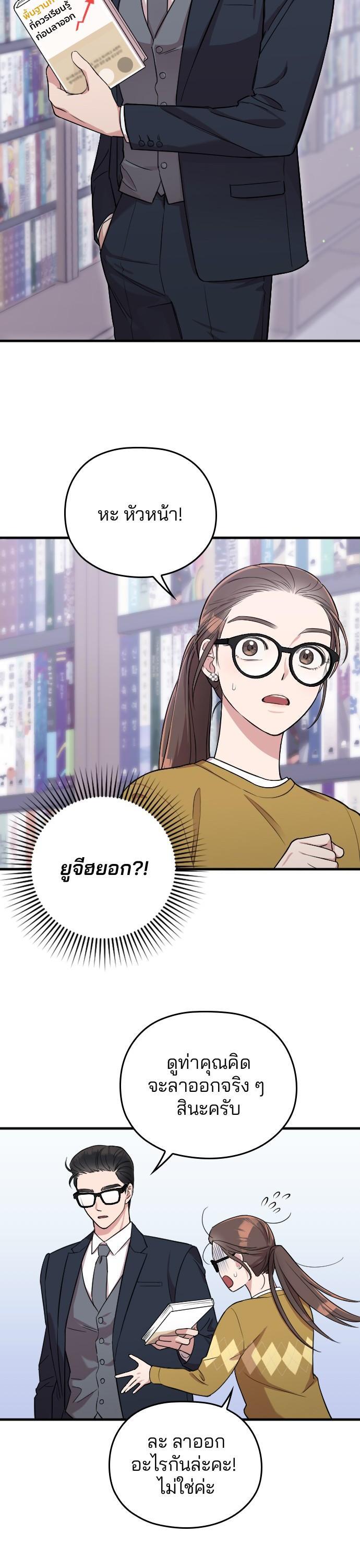 Manga-lc-com อ่านมังงะ อ่านการ์ตูน ออนไลน์ ฟรี Marry My Husband ตอนที่ 1 2 3 4 5 6 7 8 9 10 11 12 13 14 ฟรี ไม่มีโฆษณา Manga-lc - อ่าน มังงะ อ่าน การ์ตูน ออนไลน์ อ่านมังงะ ฟรี