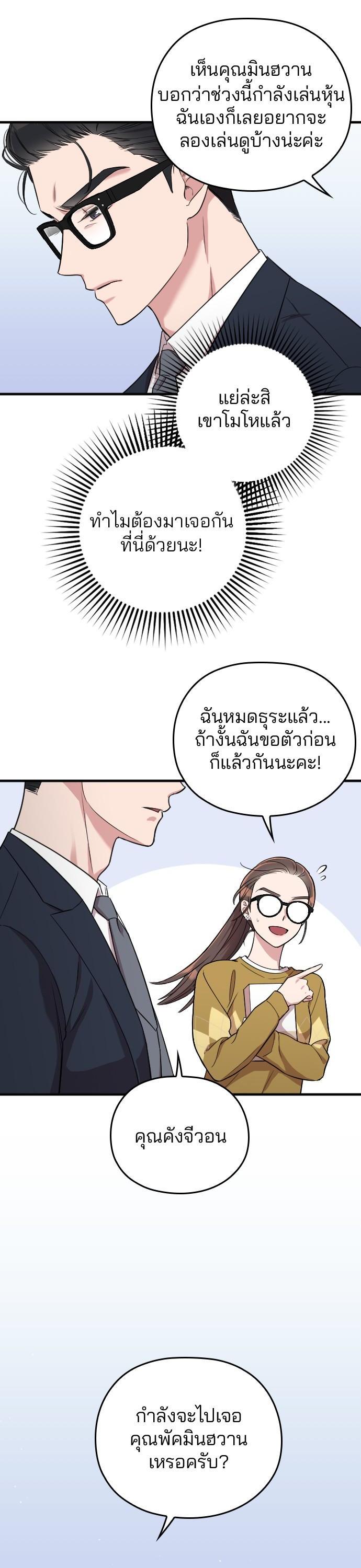 Manga-lc-com อ่านมังงะ อ่านการ์ตูน ออนไลน์ ฟรี Marry My Husband ตอนที่ 1 2 3 4 5 6 7 8 9 10 11 12 13 14 ฟรี ไม่มีโฆษณา Manga-lc - อ่าน มังงะ อ่าน การ์ตูน ออนไลน์ อ่านมังงะ ฟรี