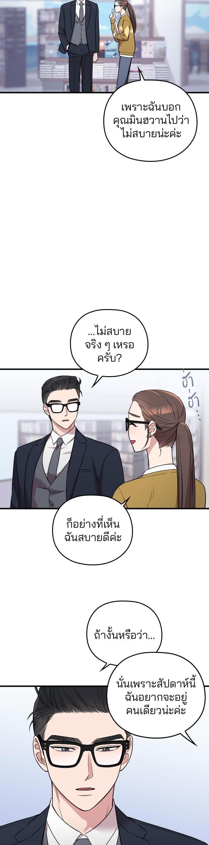 Manga-lc-com อ่านมังงะ อ่านการ์ตูน ออนไลน์ ฟรี Marry My Husband ตอนที่ 1 2 3 4 5 6 7 8 9 10 11 12 13 14 ฟรี ไม่มีโฆษณา Manga-lc - อ่าน มังงะ อ่าน การ์ตูน ออนไลน์ อ่านมังงะ ฟรี