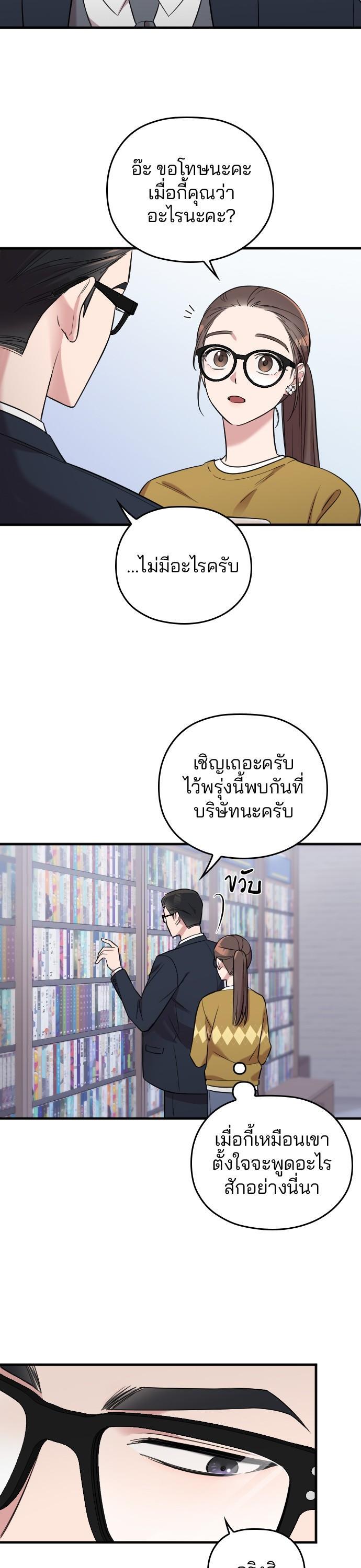 Manga-lc-com อ่านมังงะ อ่านการ์ตูน ออนไลน์ ฟรี Marry My Husband ตอนที่ 1 2 3 4 5 6 7 8 9 10 11 12 13 14 ฟรี ไม่มีโฆษณา Manga-lc - อ่าน มังงะ อ่าน การ์ตูน ออนไลน์ อ่านมังงะ ฟรี
