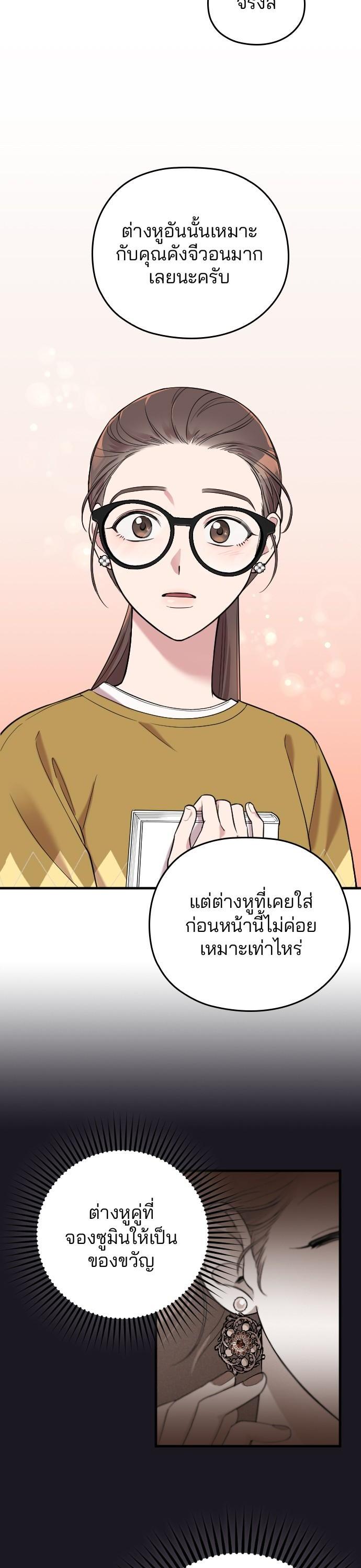 Manga-lc-com อ่านมังงะ อ่านการ์ตูน ออนไลน์ ฟรี Marry My Husband ตอนที่ 1 2 3 4 5 6 7 8 9 10 11 12 13 14 ฟรี ไม่มีโฆษณา Manga-lc - อ่าน มังงะ อ่าน การ์ตูน ออนไลน์ อ่านมังงะ ฟรี
