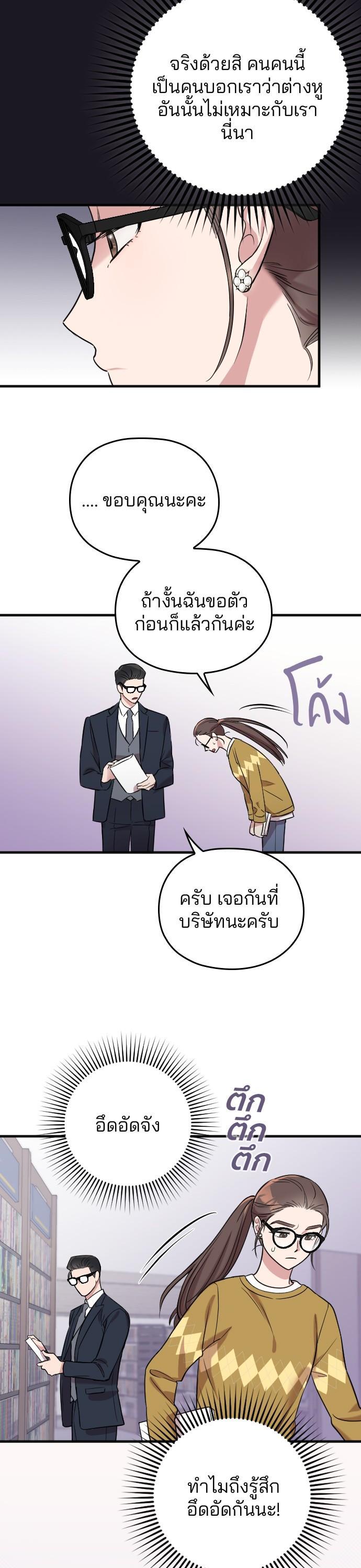Manga-lc-com อ่านมังงะ อ่านการ์ตูน ออนไลน์ ฟรี Marry My Husband ตอนที่ 1 2 3 4 5 6 7 8 9 10 11 12 13 14 ฟรี ไม่มีโฆษณา Manga-lc - อ่าน มังงะ อ่าน การ์ตูน ออนไลน์ อ่านมังงะ ฟรี