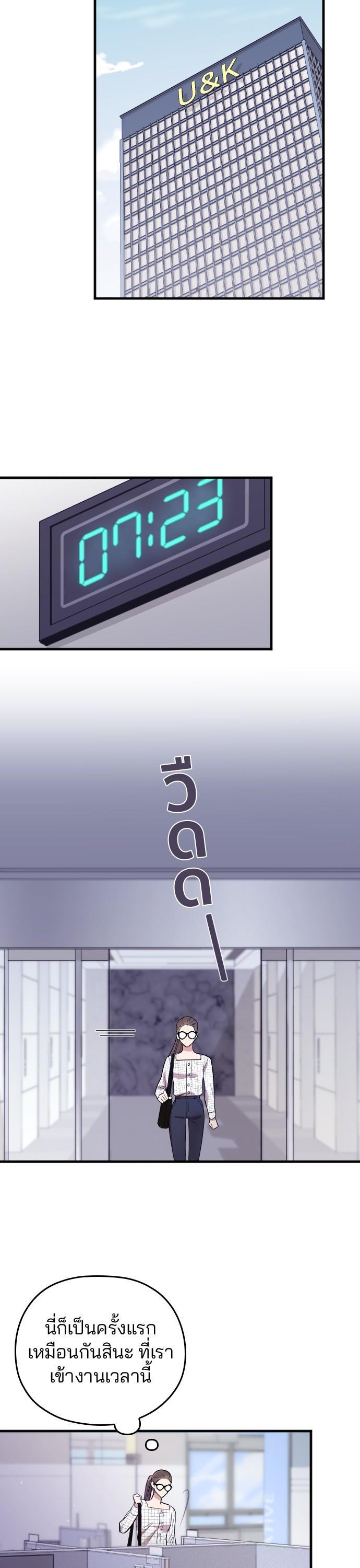 Manga-lc-com อ่านมังงะ อ่านการ์ตูน ออนไลน์ ฟรี Marry My Husband ตอนที่ 1 2 3 4 5 6 7 8 9 10 11 12 13 14 ฟรี ไม่มีโฆษณา Manga-lc - อ่าน มังงะ อ่าน การ์ตูน ออนไลน์ อ่านมังงะ ฟรี