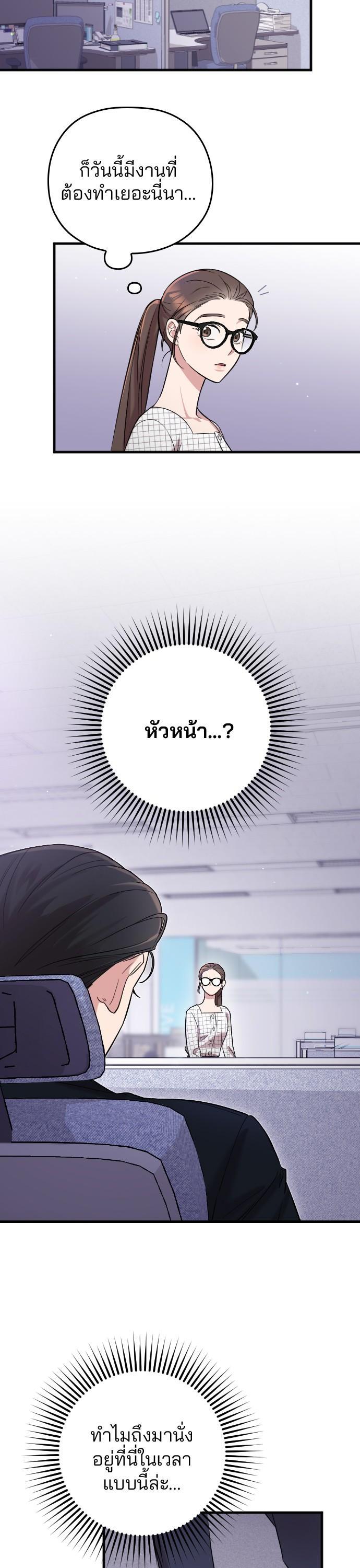 Manga-lc-com อ่านมังงะ อ่านการ์ตูน ออนไลน์ ฟรี Marry My Husband ตอนที่ 1 2 3 4 5 6 7 8 9 10 11 12 13 14 ฟรี ไม่มีโฆษณา Manga-lc - อ่าน มังงะ อ่าน การ์ตูน ออนไลน์ อ่านมังงะ ฟรี