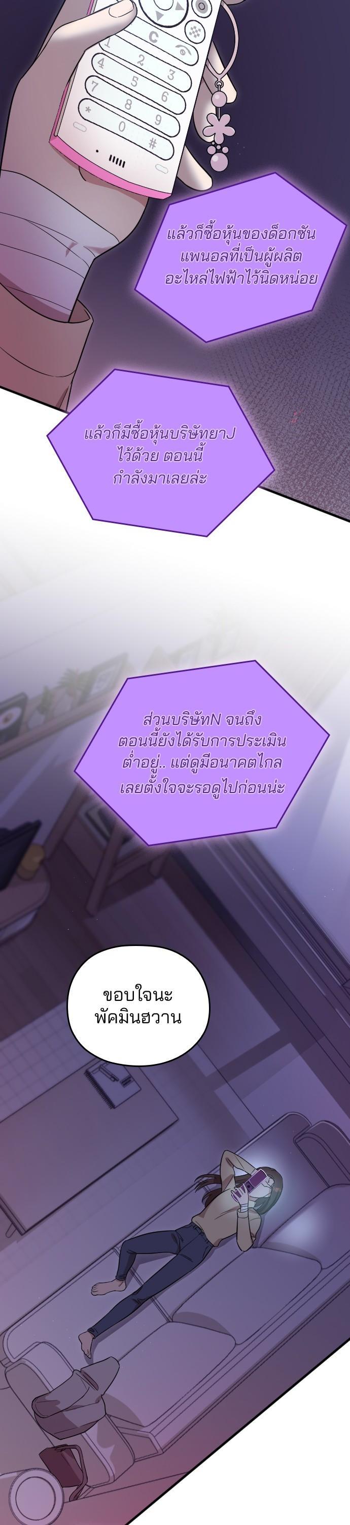 Manga-lc-com อ่านมังงะ อ่านการ์ตูน ออนไลน์ ฟรี Marry My Husband ตอนที่ 1 2 3 4 5 6 7 8 9 10 11 12 13 14 ฟรี ไม่มีโฆษณา Manga-lc - อ่าน มังงะ อ่าน การ์ตูน ออนไลน์ อ่านมังงะ ฟรี