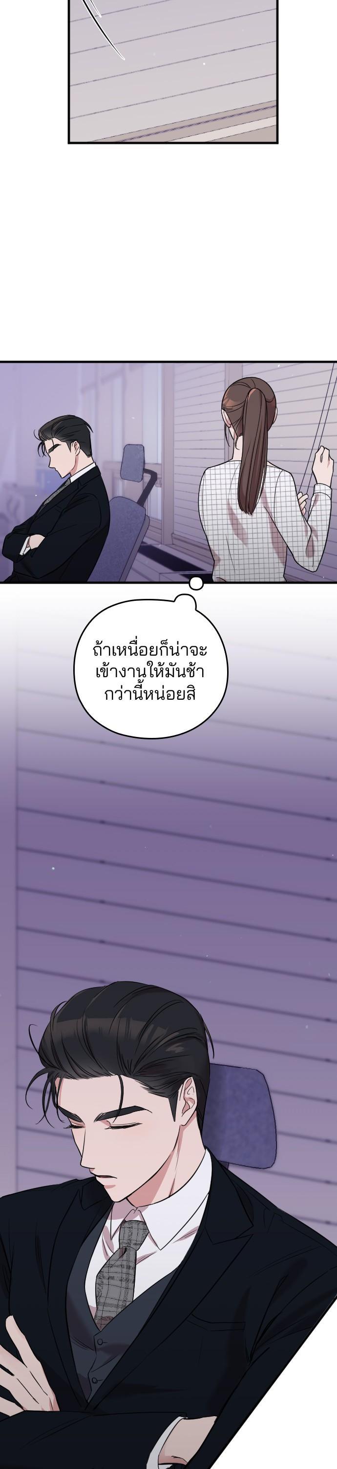 Manga-lc-com อ่านมังงะ อ่านการ์ตูน ออนไลน์ ฟรี Marry My Husband ตอนที่ 1 2 3 4 5 6 7 8 9 10 11 12 13 14 ฟรี ไม่มีโฆษณา Manga-lc - อ่าน มังงะ อ่าน การ์ตูน ออนไลน์ อ่านมังงะ ฟรี