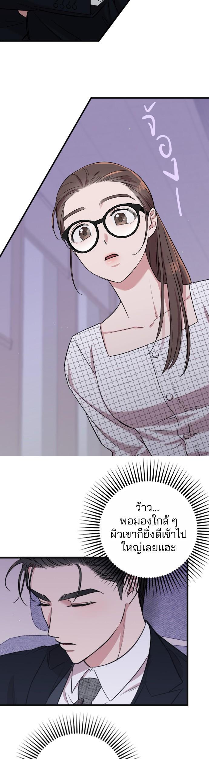 Manga-lc-com อ่านมังงะ อ่านการ์ตูน ออนไลน์ ฟรี Marry My Husband ตอนที่ 1 2 3 4 5 6 7 8 9 10 11 12 13 14 ฟรี ไม่มีโฆษณา Manga-lc - อ่าน มังงะ อ่าน การ์ตูน ออนไลน์ อ่านมังงะ ฟรี