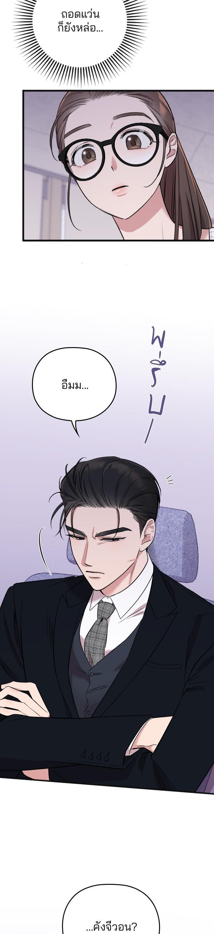 Manga-lc-com อ่านมังงะ อ่านการ์ตูน ออนไลน์ ฟรี Marry My Husband ตอนที่ 1 2 3 4 5 6 7 8 9 10 11 12 13 14 ฟรี ไม่มีโฆษณา Manga-lc - อ่าน มังงะ อ่าน การ์ตูน ออนไลน์ อ่านมังงะ ฟรี