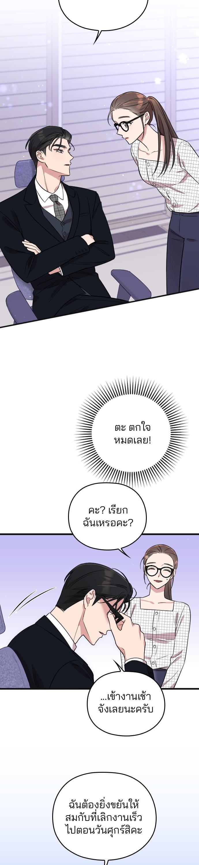 Manga-lc-com อ่านมังงะ อ่านการ์ตูน ออนไลน์ ฟรี Marry My Husband ตอนที่ 1 2 3 4 5 6 7 8 9 10 11 12 13 14 ฟรี ไม่มีโฆษณา Manga-lc - อ่าน มังงะ อ่าน การ์ตูน ออนไลน์ อ่านมังงะ ฟรี