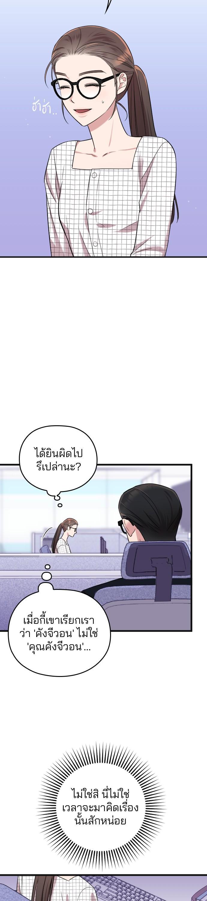 Manga-lc-com อ่านมังงะ อ่านการ์ตูน ออนไลน์ ฟรี Marry My Husband ตอนที่ 1 2 3 4 5 6 7 8 9 10 11 12 13 14 ฟรี ไม่มีโฆษณา Manga-lc - อ่าน มังงะ อ่าน การ์ตูน ออนไลน์ อ่านมังงะ ฟรี