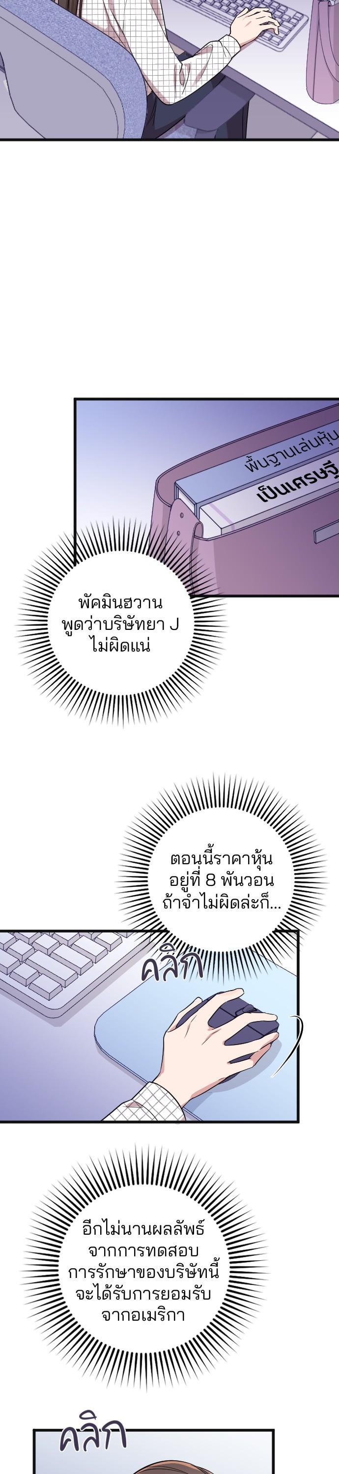 Manga-lc-com อ่านมังงะ อ่านการ์ตูน ออนไลน์ ฟรี Marry My Husband ตอนที่ 1 2 3 4 5 6 7 8 9 10 11 12 13 14 ฟรี ไม่มีโฆษณา Manga-lc - อ่าน มังงะ อ่าน การ์ตูน ออนไลน์ อ่านมังงะ ฟรี