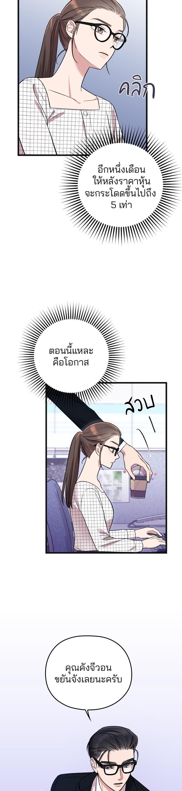 Manga-lc-com อ่านมังงะ อ่านการ์ตูน ออนไลน์ ฟรี Marry My Husband ตอนที่ 1 2 3 4 5 6 7 8 9 10 11 12 13 14 ฟรี ไม่มีโฆษณา Manga-lc - อ่าน มังงะ อ่าน การ์ตูน ออนไลน์ อ่านมังงะ ฟรี