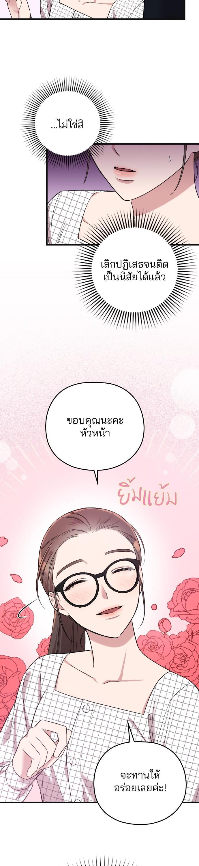 Manga-lc-com อ่านมังงะ อ่านการ์ตูน ออนไลน์ ฟรี Marry My Husband ตอนที่ 1 2 3 4 5 6 7 8 9 10 11 12 13 14 ฟรี ไม่มีโฆษณา Manga-lc - อ่าน มังงะ อ่าน การ์ตูน ออนไลน์ อ่านมังงะ ฟรี