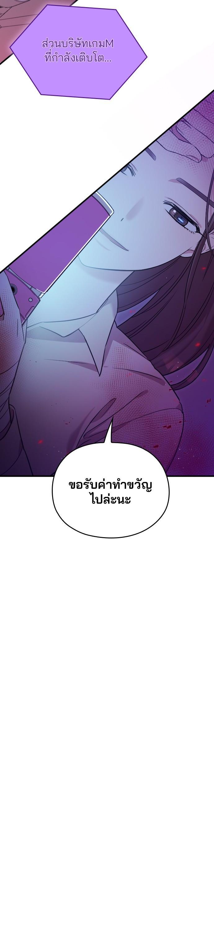 Manga-lc-com อ่านมังงะ อ่านการ์ตูน ออนไลน์ ฟรี Marry My Husband ตอนที่ 1 2 3 4 5 6 7 8 9 10 11 12 13 14 ฟรี ไม่มีโฆษณา Manga-lc - อ่าน มังงะ อ่าน การ์ตูน ออนไลน์ อ่านมังงะ ฟรี