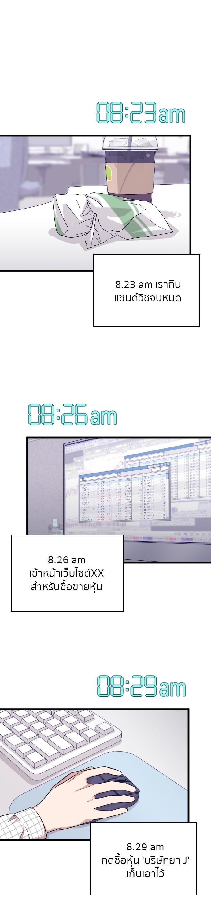 Manga-lc-com อ่านมังงะ อ่านการ์ตูน ออนไลน์ ฟรี Marry My Husband ตอนที่ 1 2 3 4 5 6 7 8 9 10 11 12 13 14 ฟรี ไม่มีโฆษณา Manga-lc - อ่าน มังงะ อ่าน การ์ตูน ออนไลน์ อ่านมังงะ ฟรี