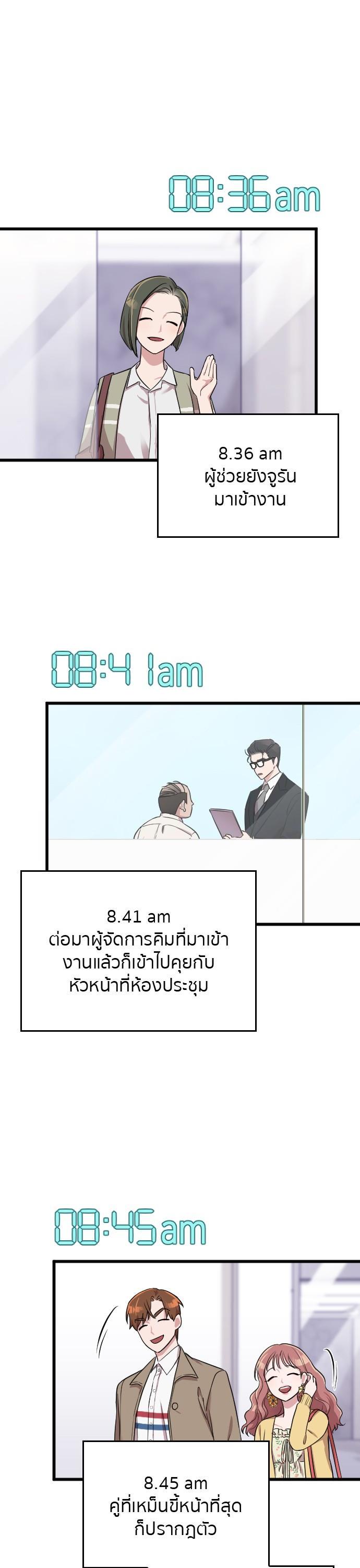 Manga-lc-com อ่านมังงะ อ่านการ์ตูน ออนไลน์ ฟรี Marry My Husband ตอนที่ 1 2 3 4 5 6 7 8 9 10 11 12 13 14 ฟรี ไม่มีโฆษณา Manga-lc - อ่าน มังงะ อ่าน การ์ตูน ออนไลน์ อ่านมังงะ ฟรี