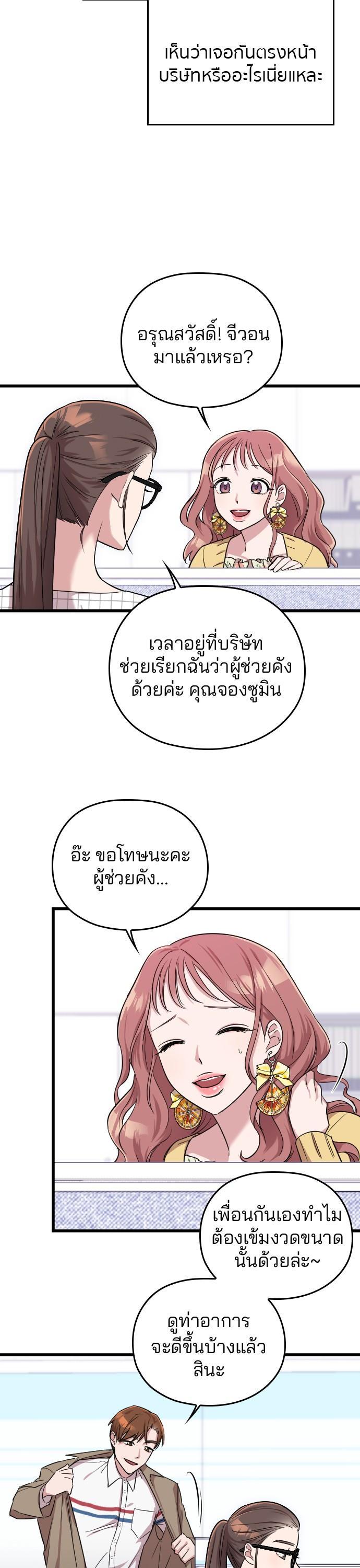 Manga-lc-com อ่านมังงะ อ่านการ์ตูน ออนไลน์ ฟรี Marry My Husband ตอนที่ 1 2 3 4 5 6 7 8 9 10 11 12 13 14 ฟรี ไม่มีโฆษณา Manga-lc - อ่าน มังงะ อ่าน การ์ตูน ออนไลน์ อ่านมังงะ ฟรี
