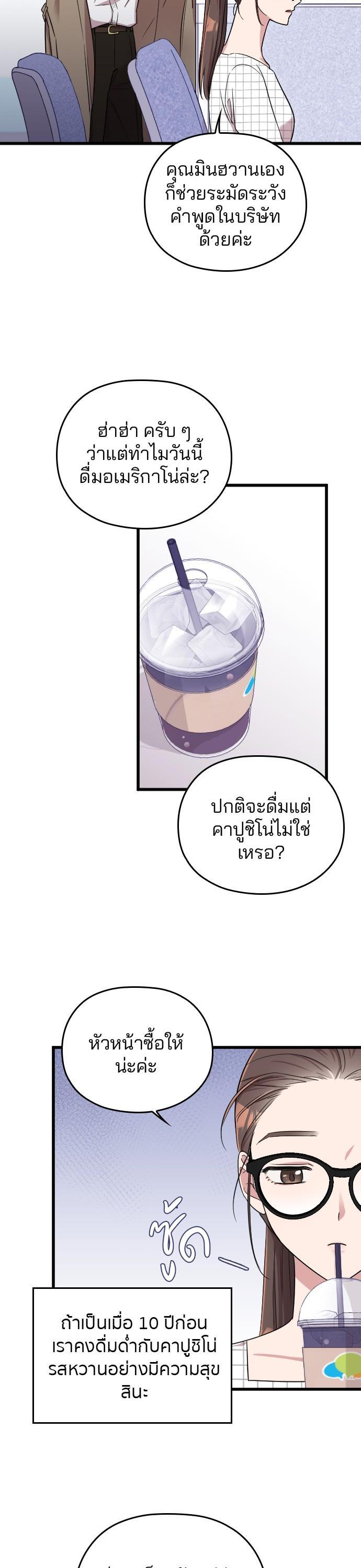 Manga-lc-com อ่านมังงะ อ่านการ์ตูน ออนไลน์ ฟรี Marry My Husband ตอนที่ 1 2 3 4 5 6 7 8 9 10 11 12 13 14 ฟรี ไม่มีโฆษณา Manga-lc - อ่าน มังงะ อ่าน การ์ตูน ออนไลน์ อ่านมังงะ ฟรี