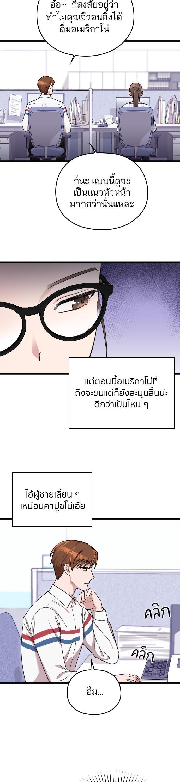 Manga-lc-com อ่านมังงะ อ่านการ์ตูน ออนไลน์ ฟรี Marry My Husband ตอนที่ 1 2 3 4 5 6 7 8 9 10 11 12 13 14 ฟรี ไม่มีโฆษณา Manga-lc - อ่าน มังงะ อ่าน การ์ตูน ออนไลน์ อ่านมังงะ ฟรี
