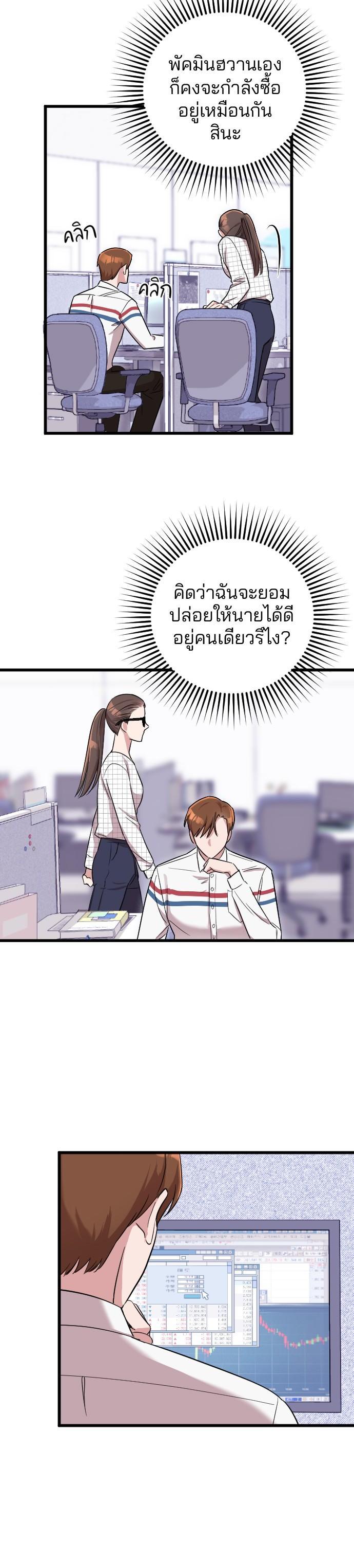 Manga-lc-com อ่านมังงะ อ่านการ์ตูน ออนไลน์ ฟรี Marry My Husband ตอนที่ 1 2 3 4 5 6 7 8 9 10 11 12 13 14 ฟรี ไม่มีโฆษณา Manga-lc - อ่าน มังงะ อ่าน การ์ตูน ออนไลน์ อ่านมังงะ ฟรี