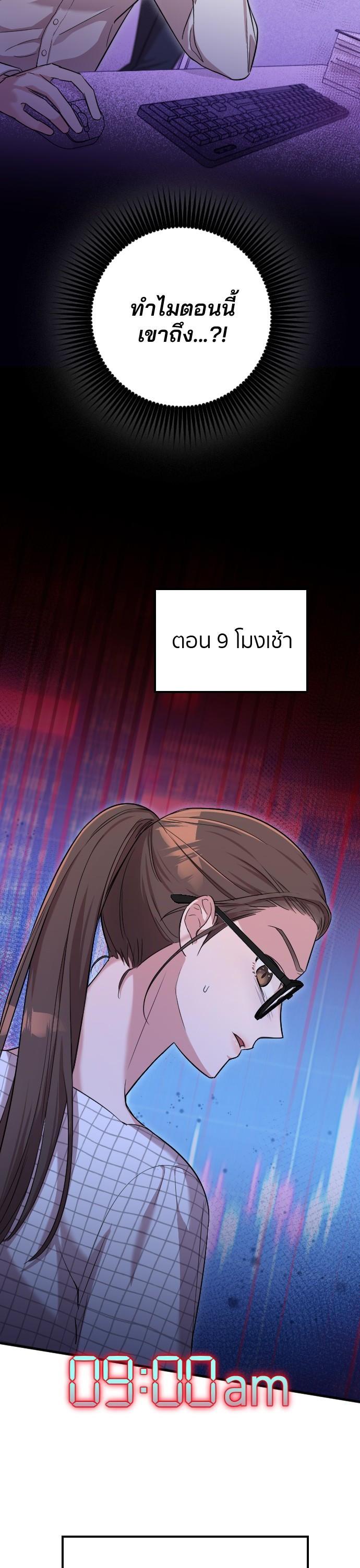 Manga-lc-com อ่านมังงะ อ่านการ์ตูน ออนไลน์ ฟรี Marry My Husband ตอนที่ 1 2 3 4 5 6 7 8 9 10 11 12 13 14 ฟรี ไม่มีโฆษณา Manga-lc - อ่าน มังงะ อ่าน การ์ตูน ออนไลน์ อ่านมังงะ ฟรี