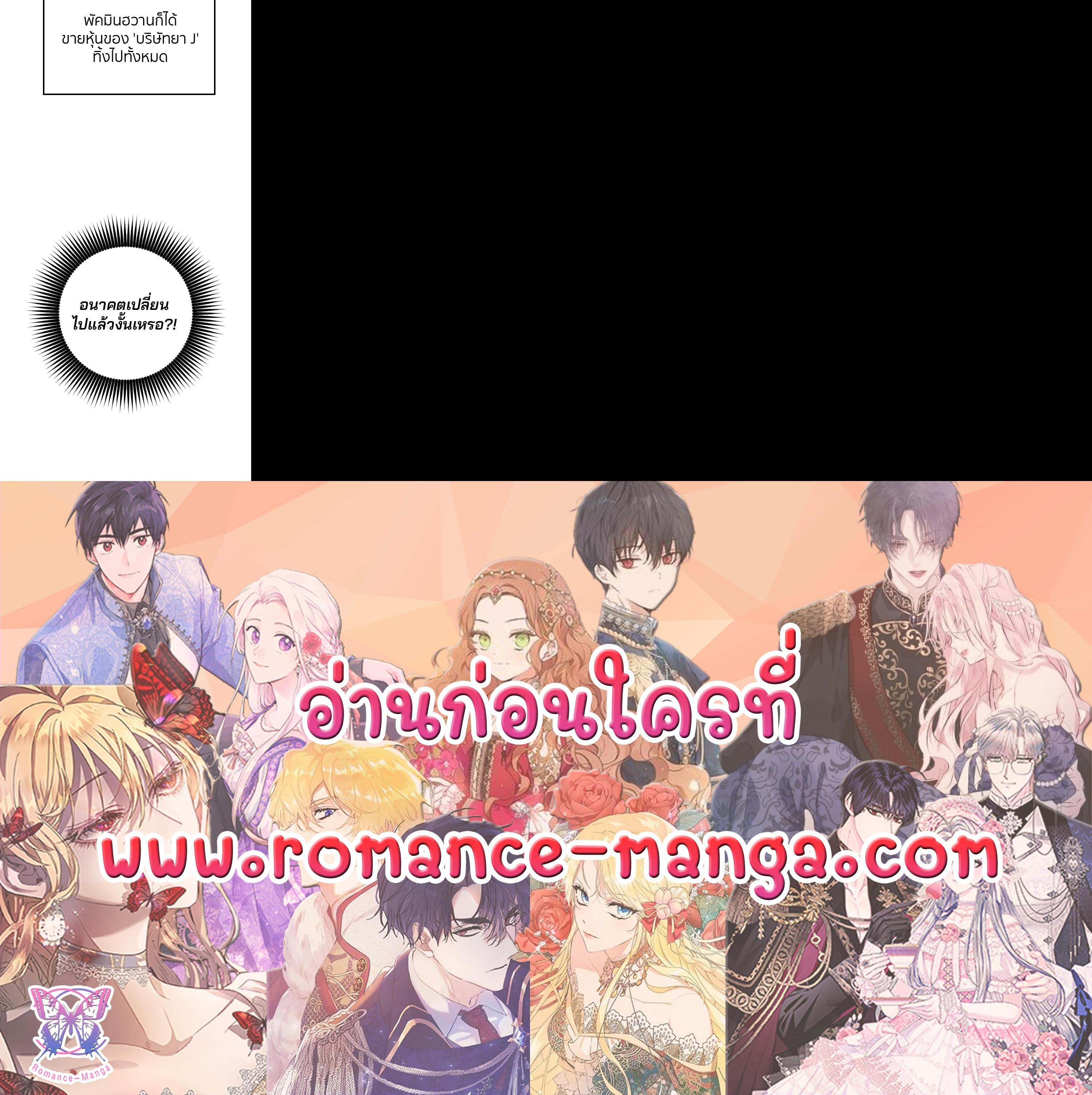 Manga-lc-com อ่านมังงะ อ่านการ์ตูน ออนไลน์ ฟรี Marry My Husband ตอนที่ 1 2 3 4 5 6 7 8 9 10 11 12 13 14 ฟรี ไม่มีโฆษณา Manga-lc - อ่าน มังงะ อ่าน การ์ตูน ออนไลน์ อ่านมังงะ ฟรี