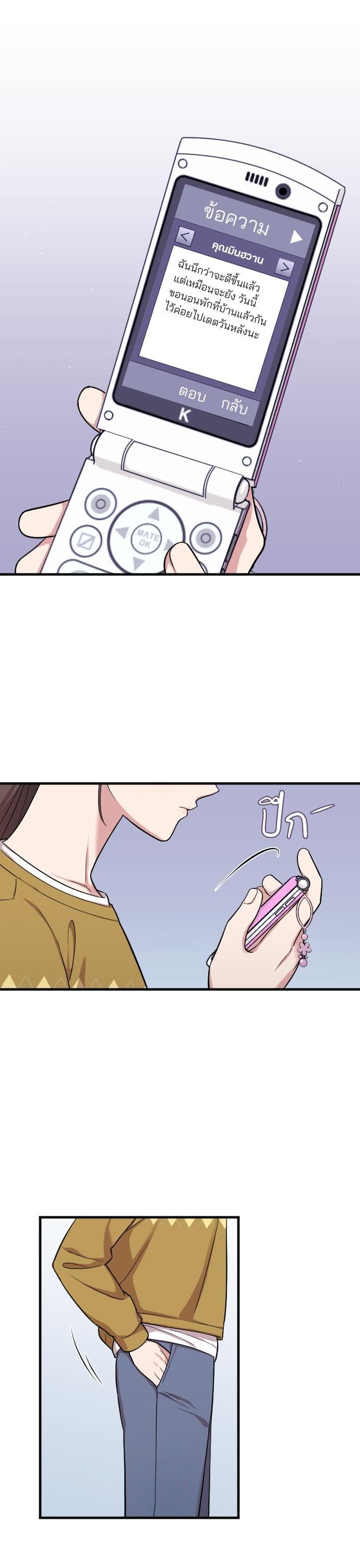 Manga-lc-com อ่านมังงะ อ่านการ์ตูน ออนไลน์ ฟรี Marry My Husband ตอนที่ 1 2 3 4 5 6 7 8 9 10 11 12 13 14 ฟรี ไม่มีโฆษณา Manga-lc - อ่าน มังงะ อ่าน การ์ตูน ออนไลน์ อ่านมังงะ ฟรี