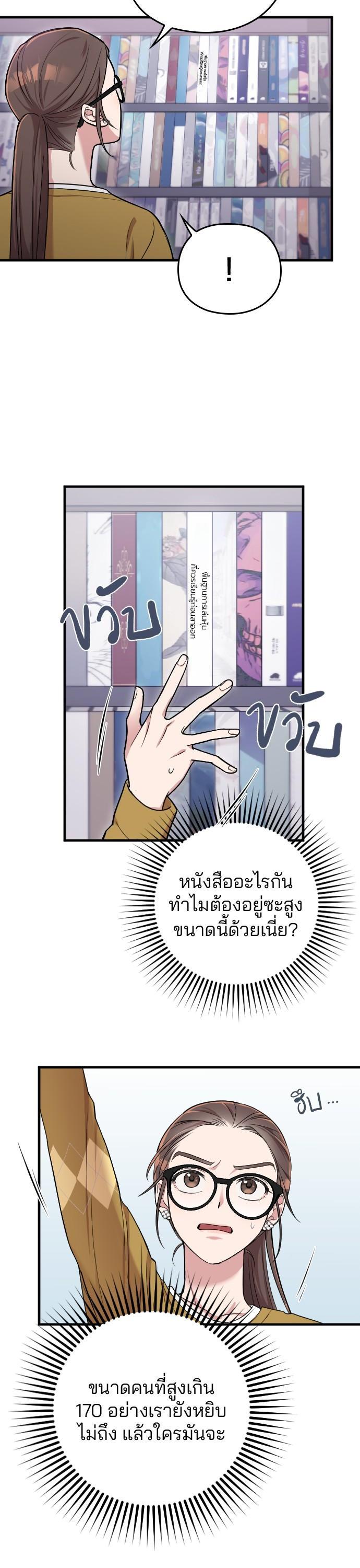 Manga-lc-com อ่านมังงะ อ่านการ์ตูน ออนไลน์ ฟรี Marry My Husband ตอนที่ 1 2 3 4 5 6 7 8 9 10 11 12 13 14 ฟรี ไม่มีโฆษณา Manga-lc - อ่าน มังงะ อ่าน การ์ตูน ออนไลน์ อ่านมังงะ ฟรี