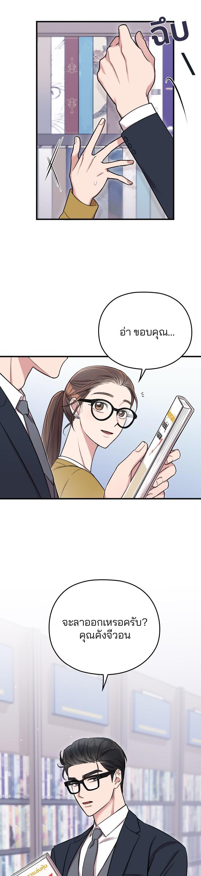 Manga-lc-com อ่านมังงะ อ่านการ์ตูน ออนไลน์ ฟรี Marry My Husband ตอนที่ 1 2 3 4 5 6 7 8 9 10 11 12 13 14 ฟรี ไม่มีโฆษณา Manga-lc - อ่าน มังงะ อ่าน การ์ตูน ออนไลน์ อ่านมังงะ ฟรี
