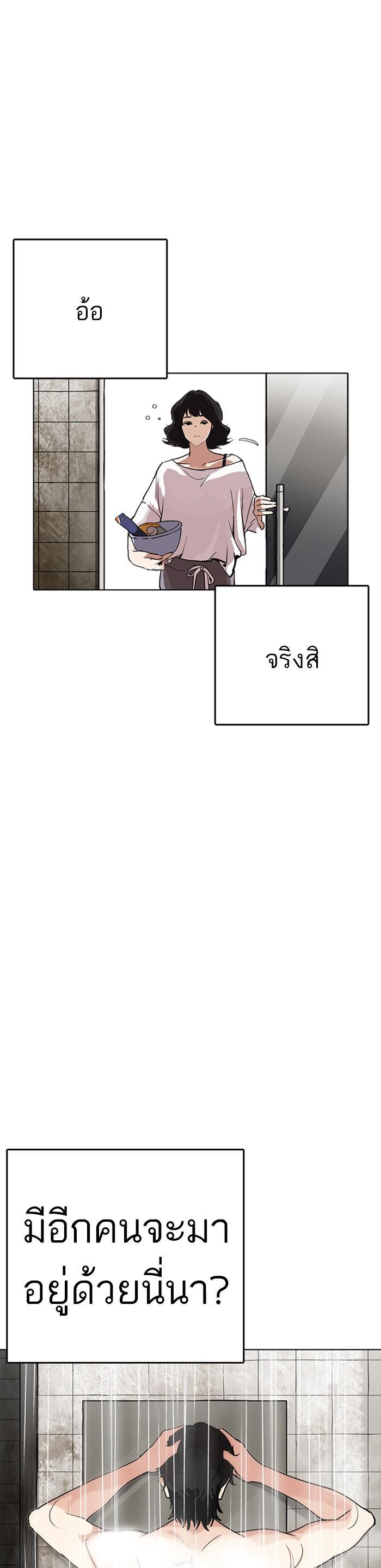 Manga-lc-com อ่านมังงะ อ่านการ์ตูน ออนไลน์ ฟรี Lookism ตอนที่ 1 2 3 4 5 6 7 8 9 10 11 12 13 14 ฟรี ไม่มีโฆษณา Manga-lc - อ่าน มังงะ อ่าน การ์ตูน ออนไลน์ อ่านมังงะ ฟรี