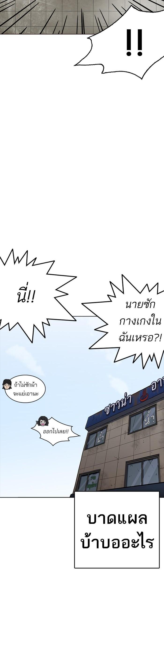 Manga-lc-com อ่านมังงะ อ่านการ์ตูน ออนไลน์ ฟรี Lookism ตอนที่ 1 2 3 4 5 6 7 8 9 10 11 12 13 14 ฟรี ไม่มีโฆษณา Manga-lc - อ่าน มังงะ อ่าน การ์ตูน ออนไลน์ อ่านมังงะ ฟรี