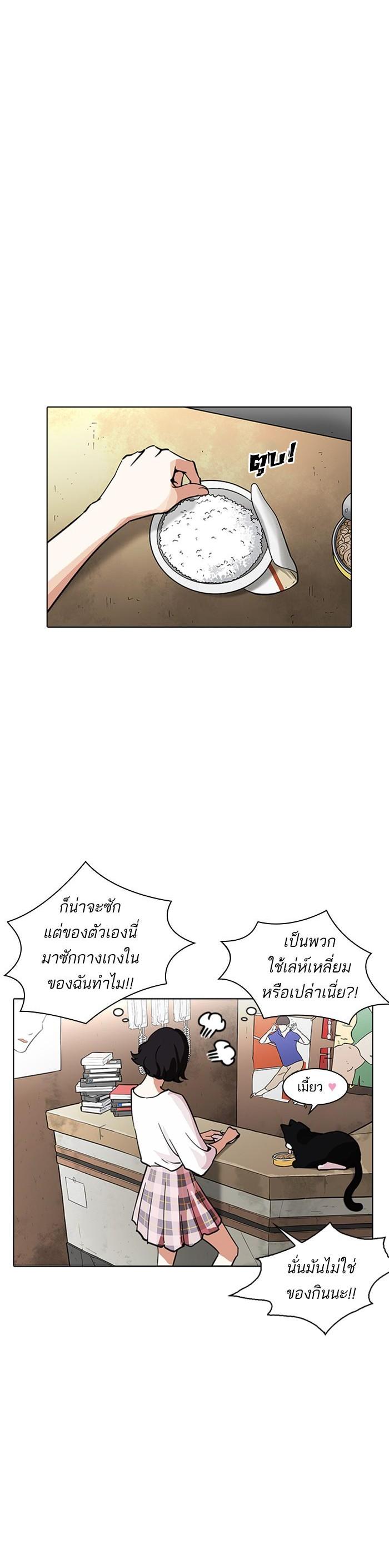 Manga-lc-com อ่านมังงะ อ่านการ์ตูน ออนไลน์ ฟรี Lookism ตอนที่ 1 2 3 4 5 6 7 8 9 10 11 12 13 14 ฟรี ไม่มีโฆษณา Manga-lc - อ่าน มังงะ อ่าน การ์ตูน ออนไลน์ อ่านมังงะ ฟรี