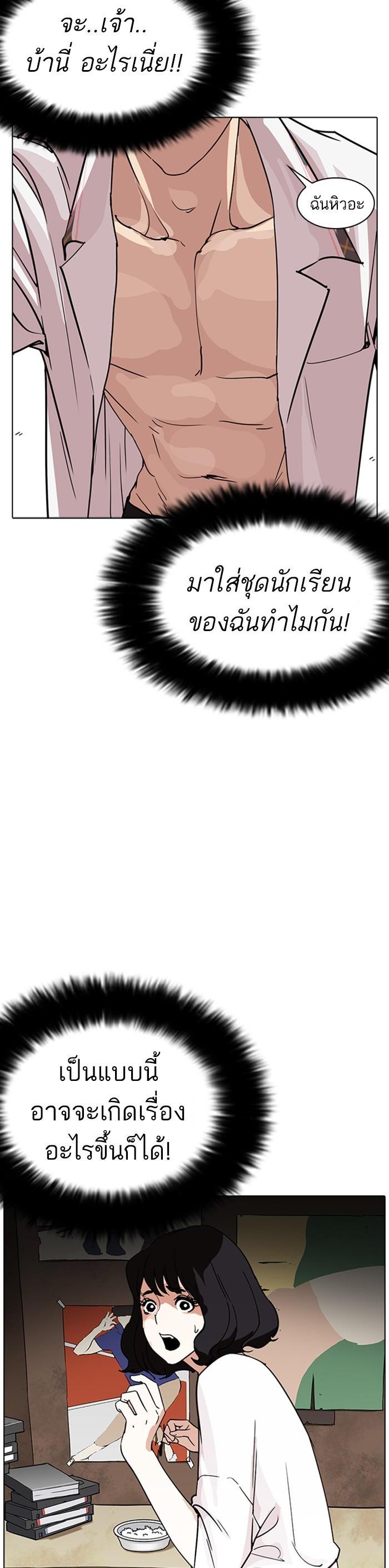 Manga-lc-com อ่านมังงะ อ่านการ์ตูน ออนไลน์ ฟรี Lookism ตอนที่ 1 2 3 4 5 6 7 8 9 10 11 12 13 14 ฟรี ไม่มีโฆษณา Manga-lc - อ่าน มังงะ อ่าน การ์ตูน ออนไลน์ อ่านมังงะ ฟรี