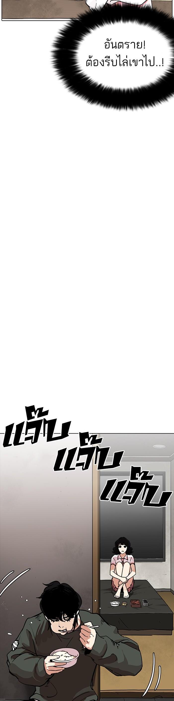 Manga-lc-com อ่านมังงะ อ่านการ์ตูน ออนไลน์ ฟรี Lookism ตอนที่ 1 2 3 4 5 6 7 8 9 10 11 12 13 14 ฟรี ไม่มีโฆษณา Manga-lc - อ่าน มังงะ อ่าน การ์ตูน ออนไลน์ อ่านมังงะ ฟรี