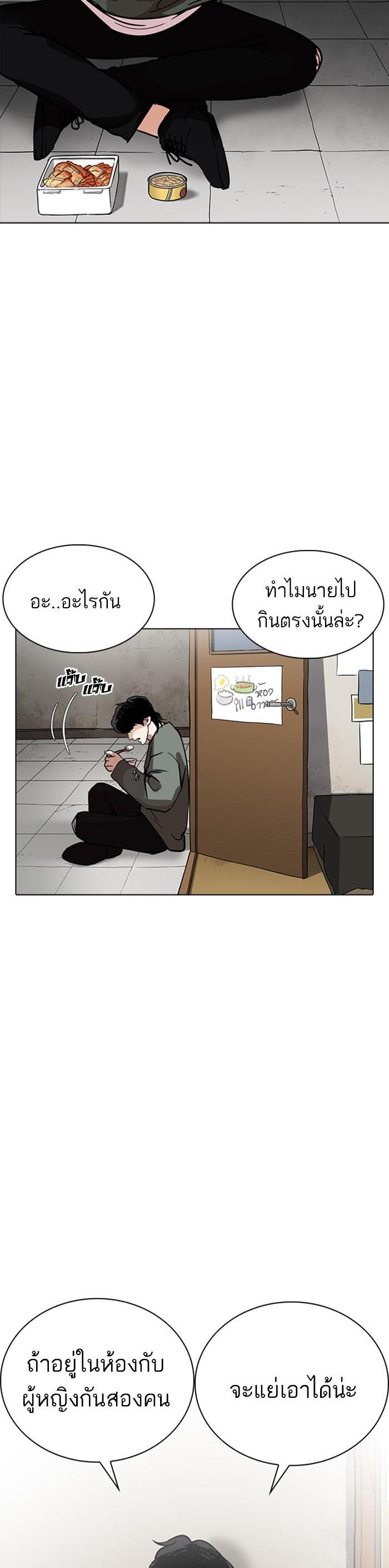 Manga-lc-com อ่านมังงะ อ่านการ์ตูน ออนไลน์ ฟรี Lookism ตอนที่ 1 2 3 4 5 6 7 8 9 10 11 12 13 14 ฟรี ไม่มีโฆษณา Manga-lc - อ่าน มังงะ อ่าน การ์ตูน ออนไลน์ อ่านมังงะ ฟรี