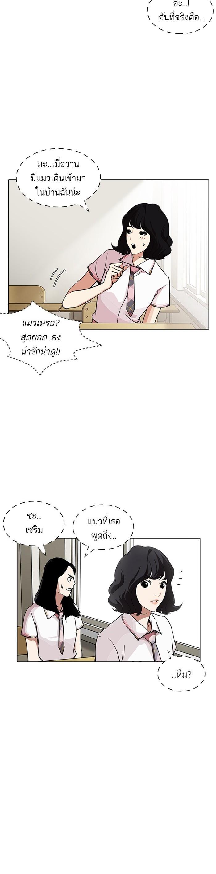 Manga-lc-com อ่านมังงะ อ่านการ์ตูน ออนไลน์ ฟรี Lookism ตอนที่ 1 2 3 4 5 6 7 8 9 10 11 12 13 14 ฟรี ไม่มีโฆษณา Manga-lc - อ่าน มังงะ อ่าน การ์ตูน ออนไลน์ อ่านมังงะ ฟรี