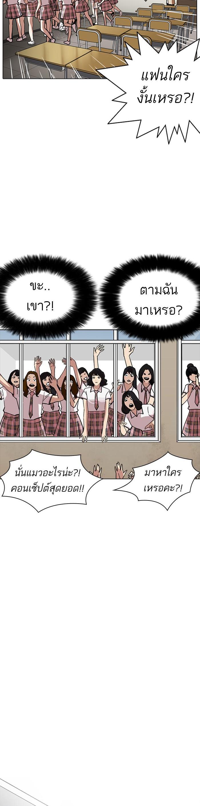 Manga-lc-com อ่านมังงะ อ่านการ์ตูน ออนไลน์ ฟรี Lookism ตอนที่ 1 2 3 4 5 6 7 8 9 10 11 12 13 14 ฟรี ไม่มีโฆษณา Manga-lc - อ่าน มังงะ อ่าน การ์ตูน ออนไลน์ อ่านมังงะ ฟรี