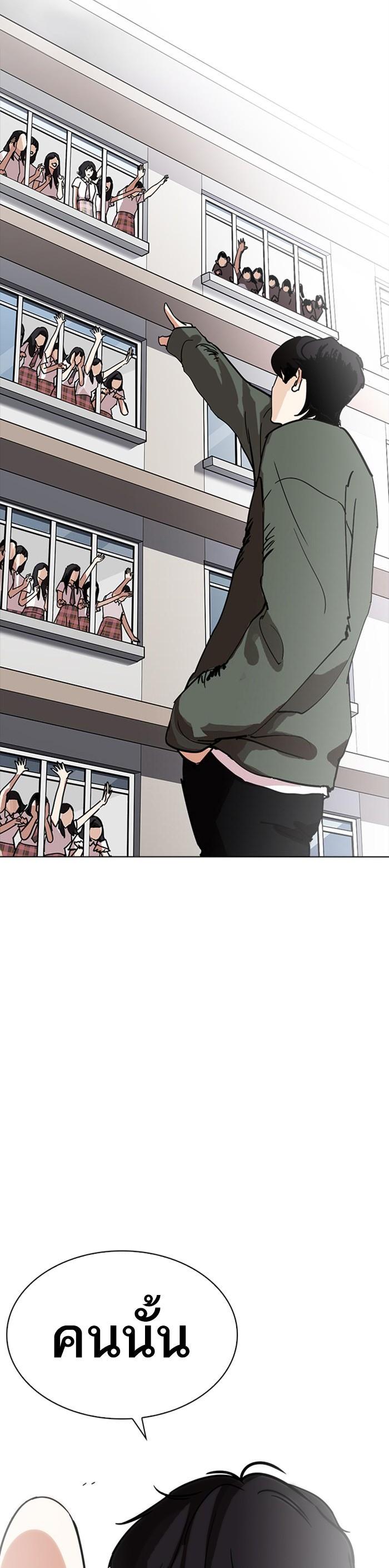 Manga-lc-com อ่านมังงะ อ่านการ์ตูน ออนไลน์ ฟรี Lookism ตอนที่ 1 2 3 4 5 6 7 8 9 10 11 12 13 14 ฟรี ไม่มีโฆษณา Manga-lc - อ่าน มังงะ อ่าน การ์ตูน ออนไลน์ อ่านมังงะ ฟรี